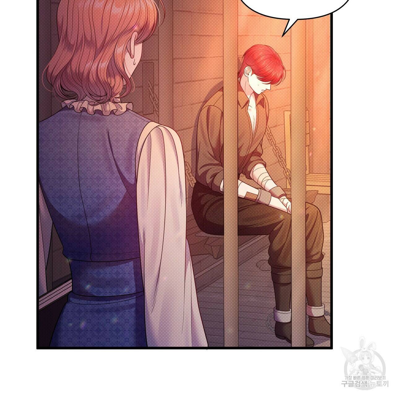 꿈속의 기분 53화 149
