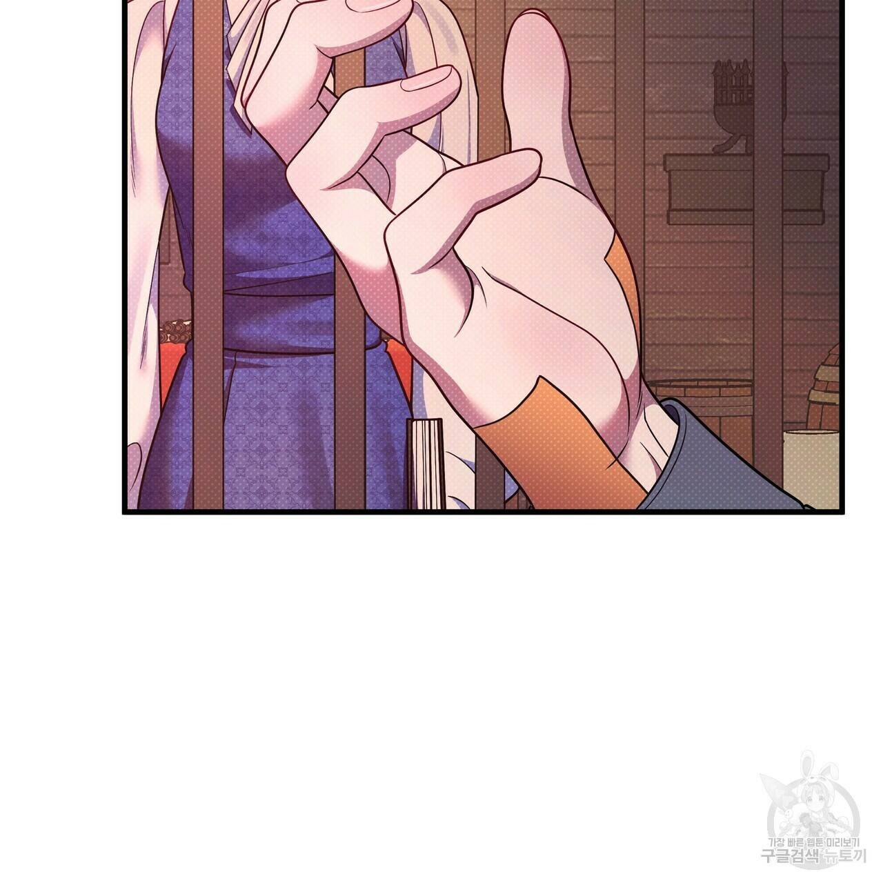 꿈속의 기분 53화 155