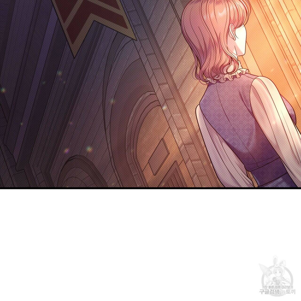 꿈속의 기분 53화 157