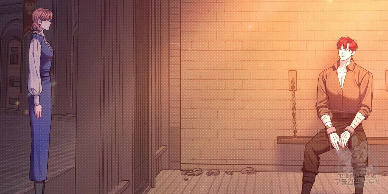 꿈속의 기분 53화 160