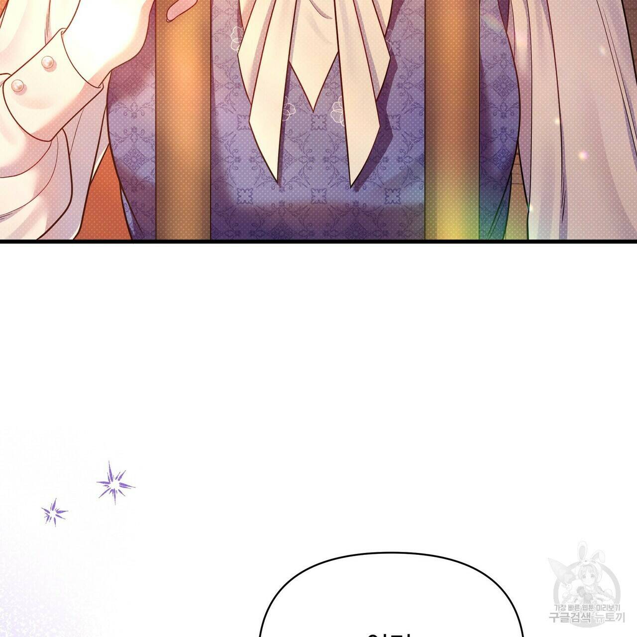 꿈속의 기분 53화 165