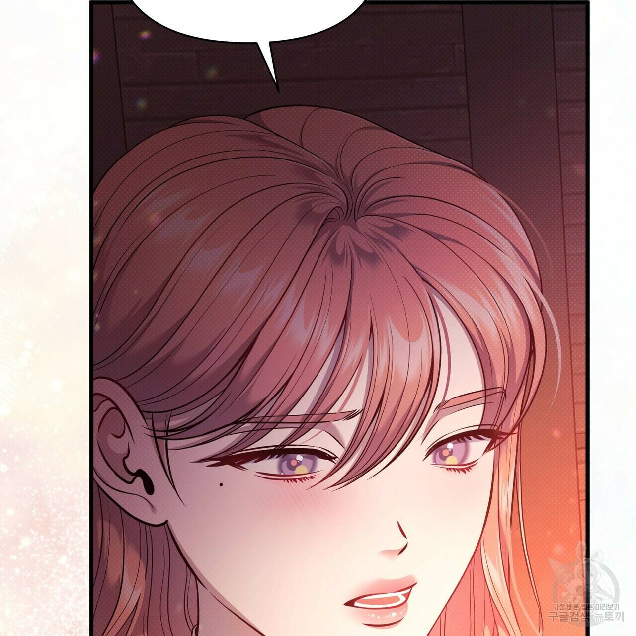 꿈속의 기분 53화 172