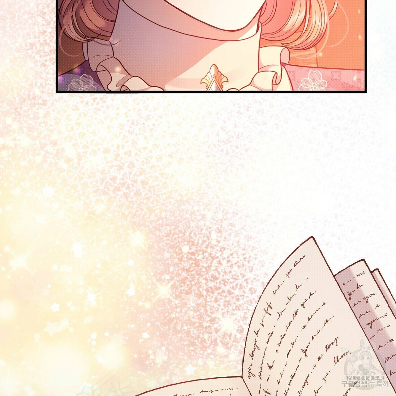 꿈속의 기분 53화 173
