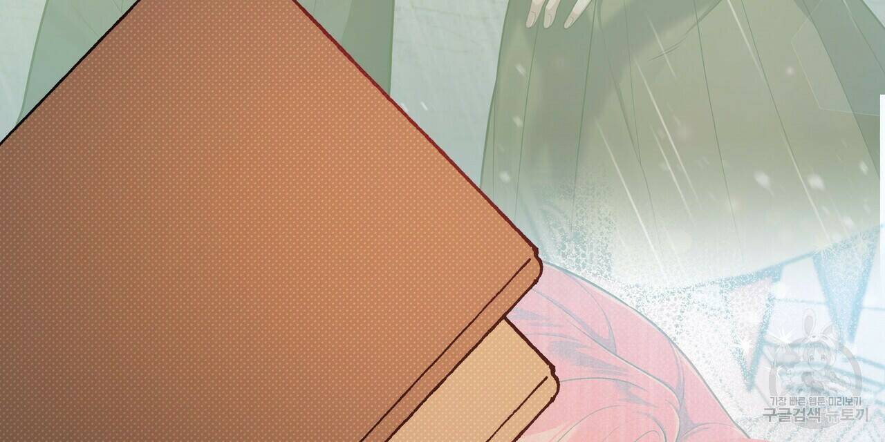꿈속의 기분 53화 176