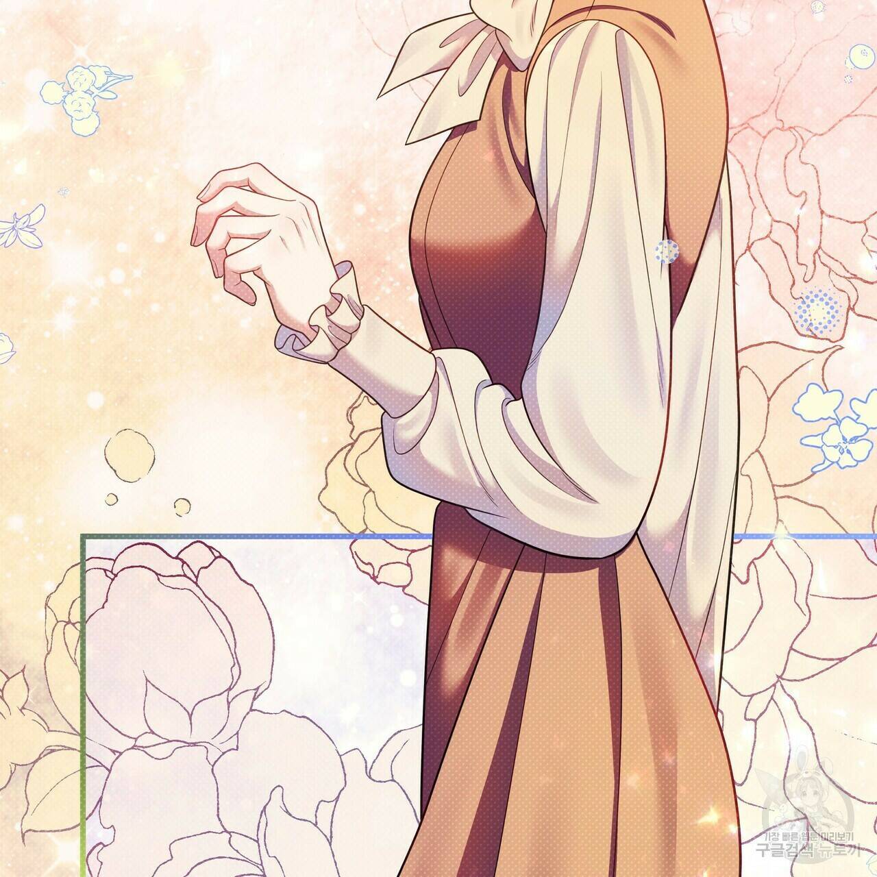 꿈속의 기분 53화 183