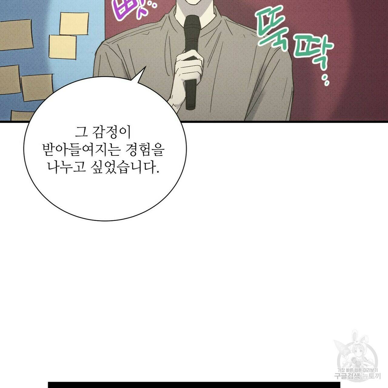 문학소년 63화 완결 5