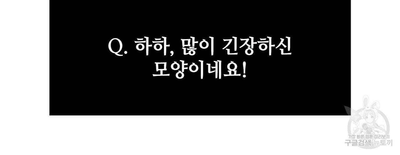 문학소년 63화 완결 6