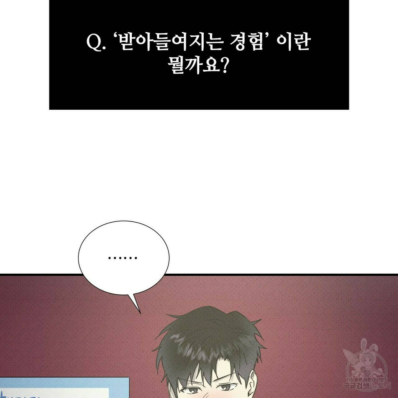 문학소년 63화 완결 9
