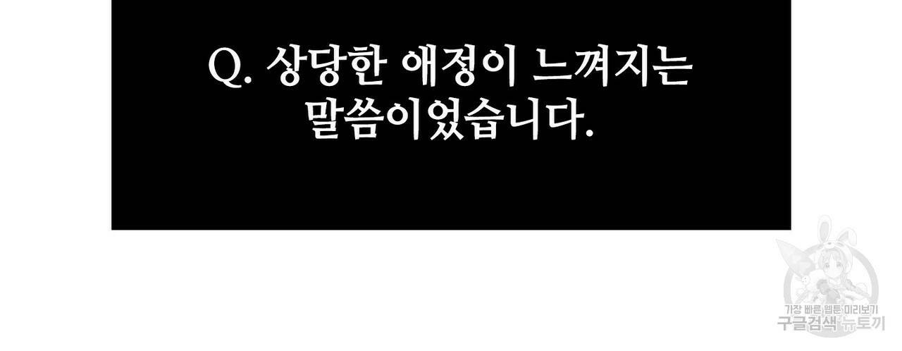 문학소년 63화 완결 18