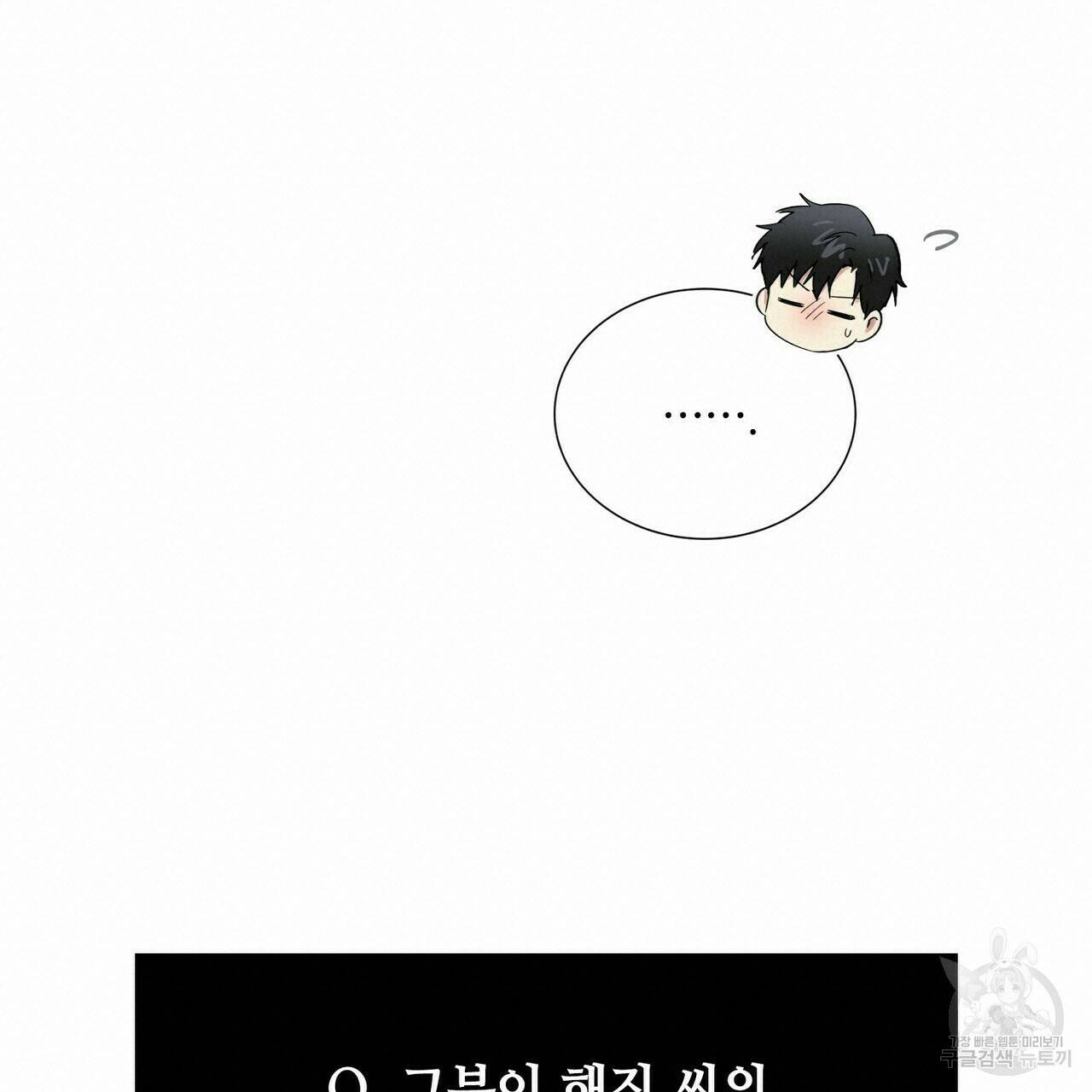 문학소년 63화 완결 19