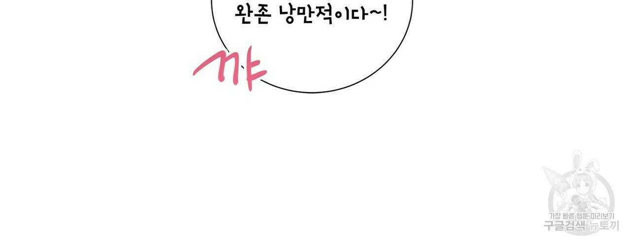 문학소년 63화 완결 22