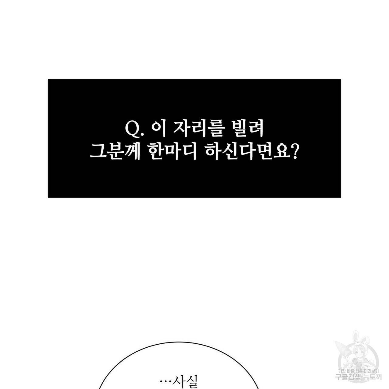 문학소년 63화 완결 23