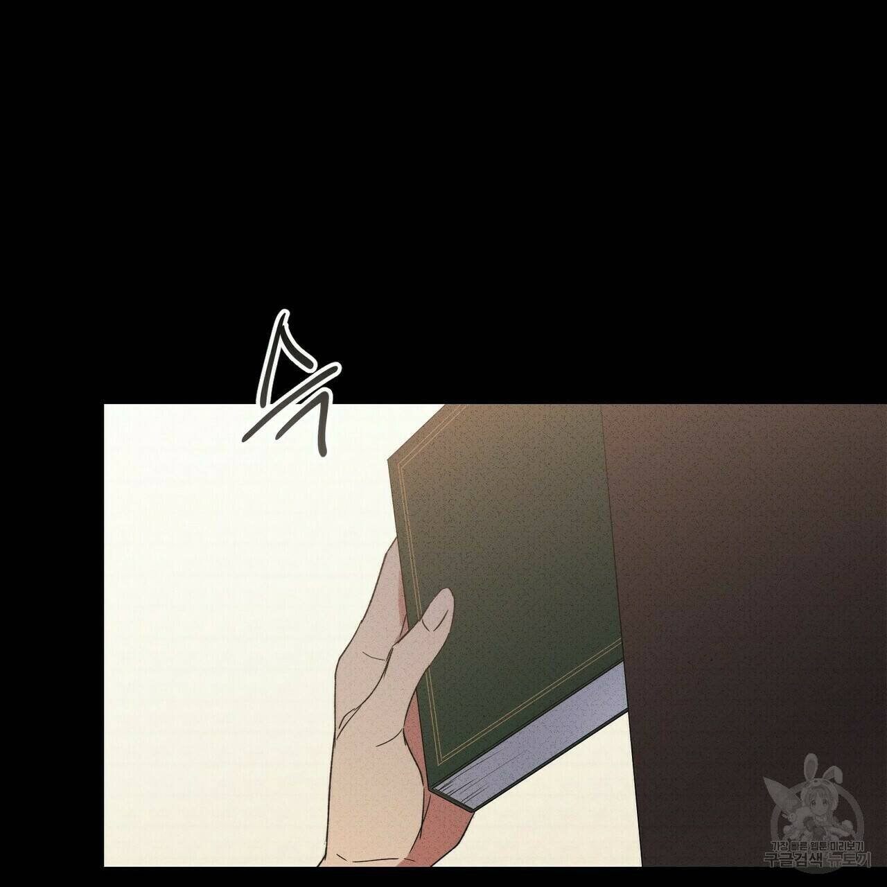 문학소년 63화 완결 49