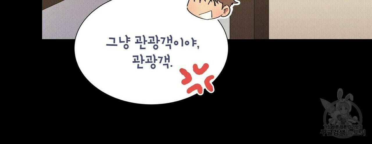 문학소년 63화 완결 68