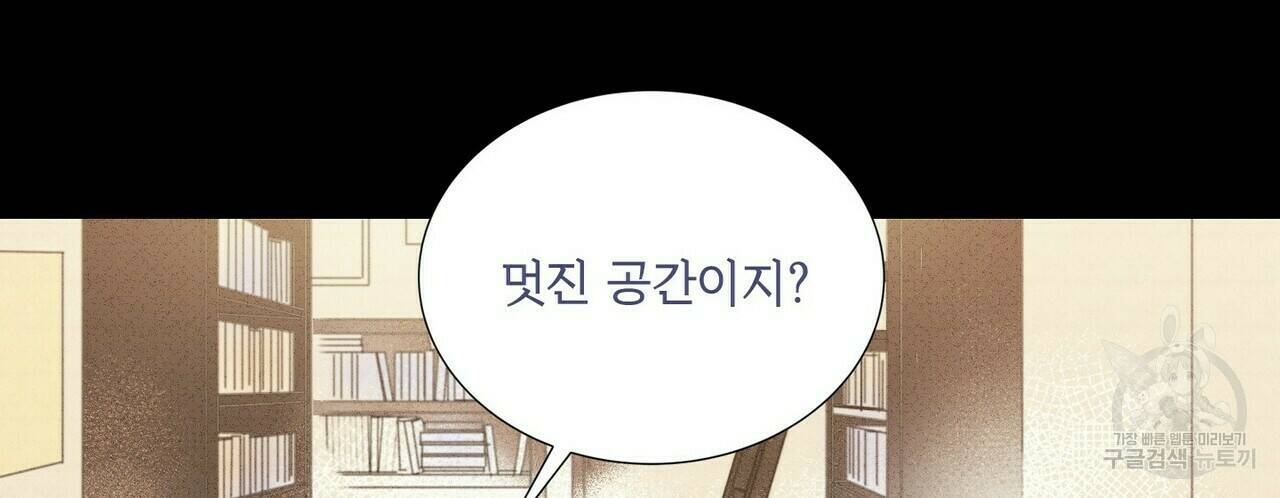 문학소년 63화 완결 72