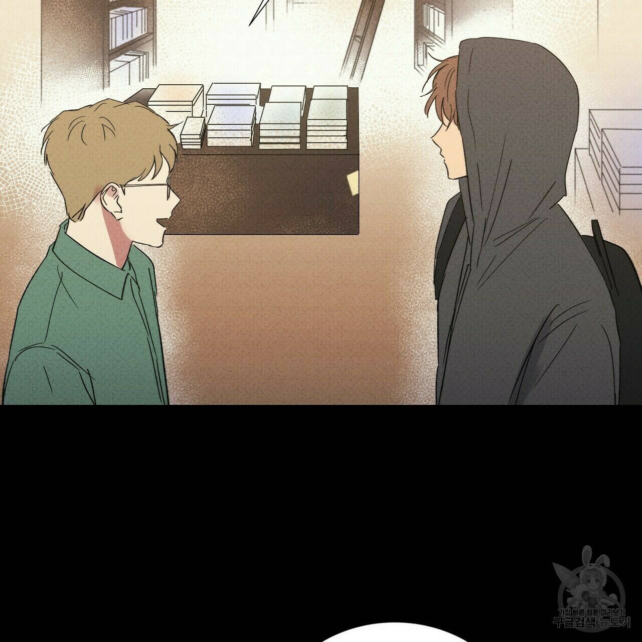 문학소년 63화 완결 73