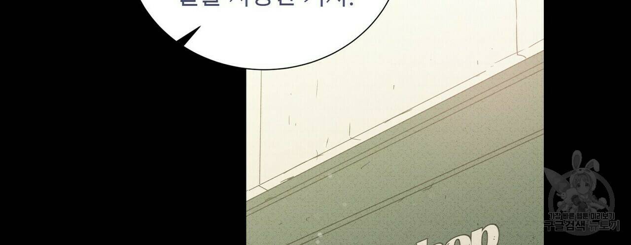 문학소년 63화 완결 82