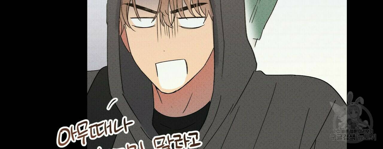문학소년 63화 완결 92