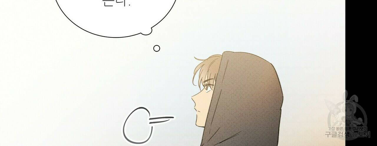 문학소년 63화 완결 94