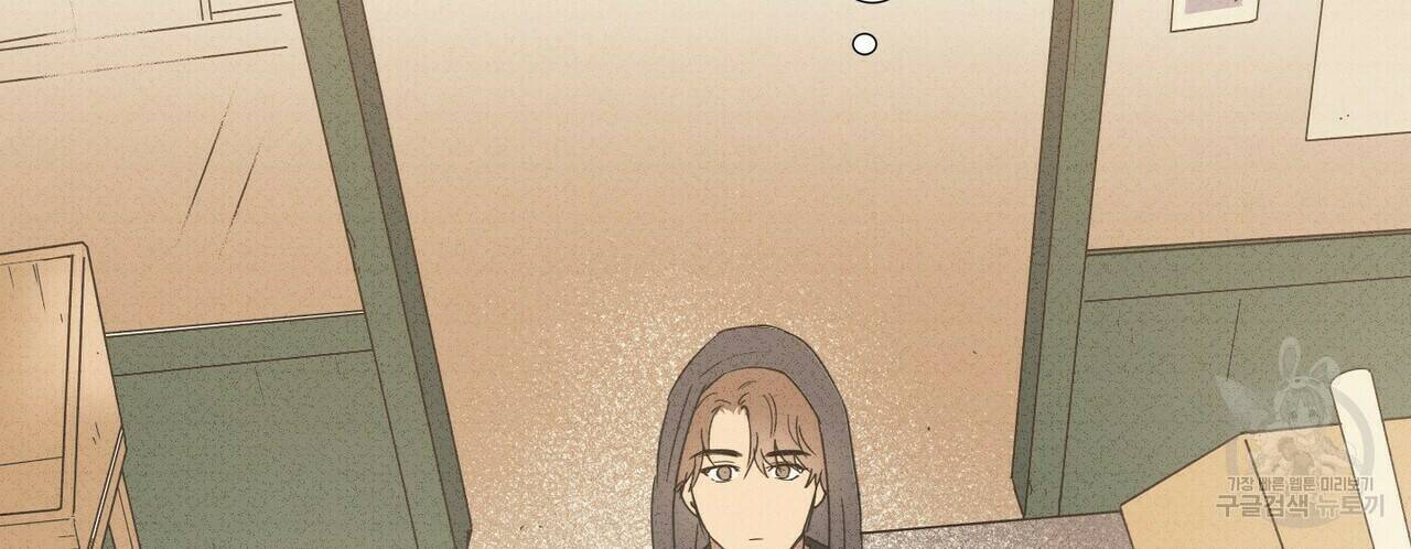 문학소년 63화 완결 96