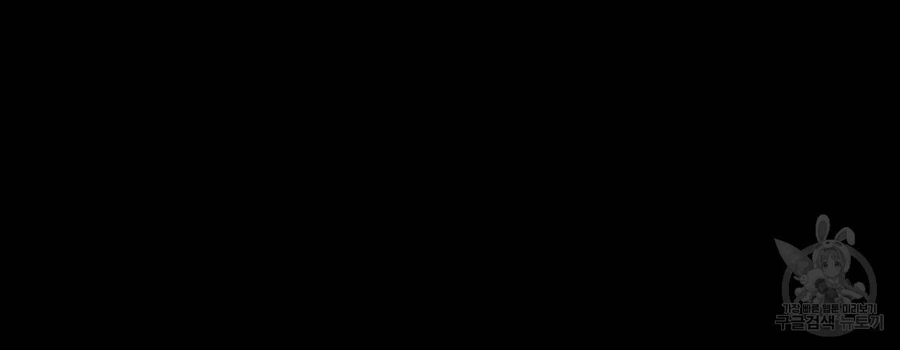 문학소년 63화 완결 102