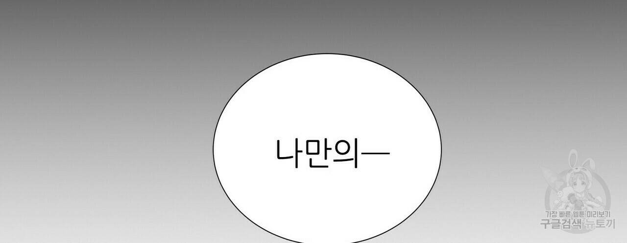 문학소년 63화 완결 104