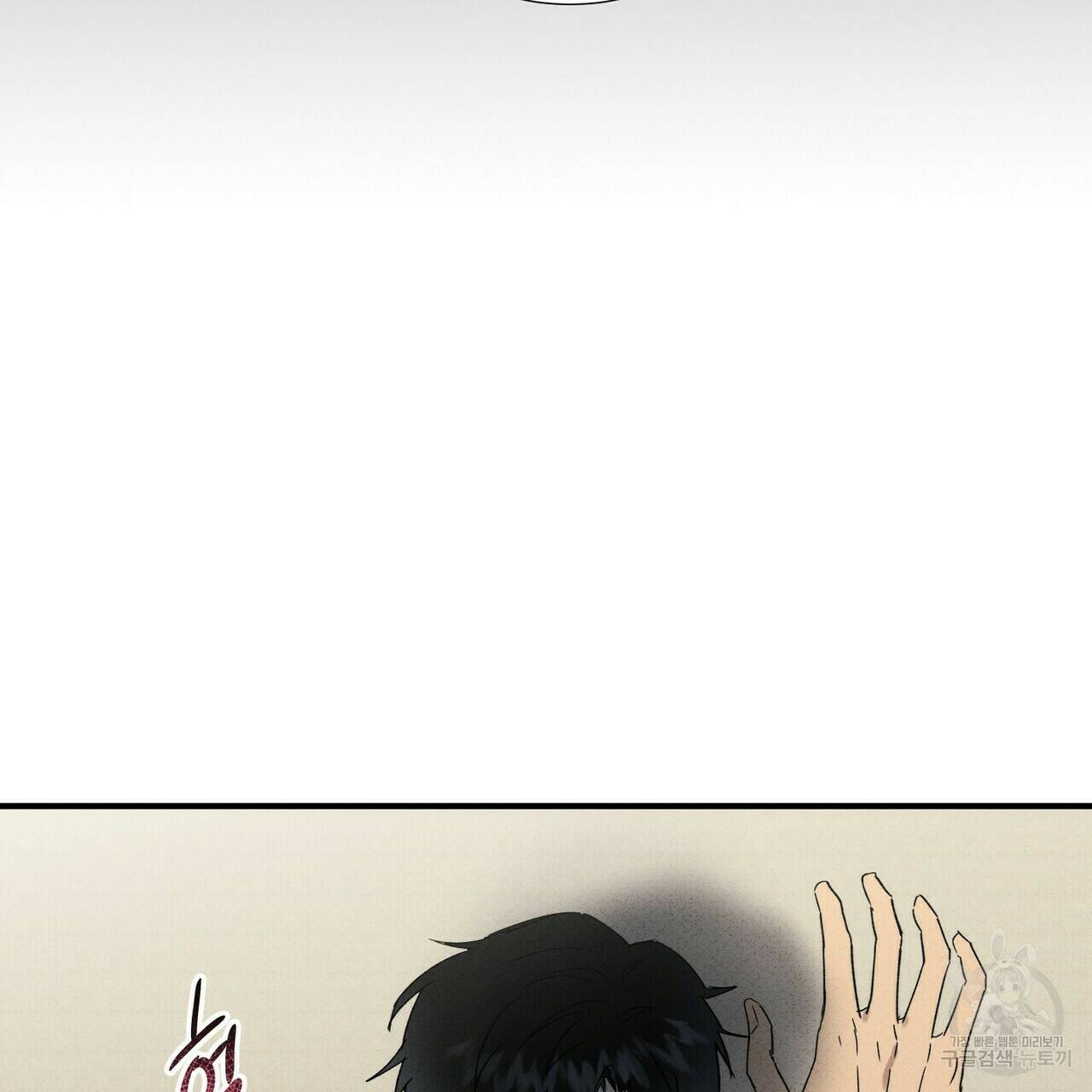 문학소년 63화 완결 105