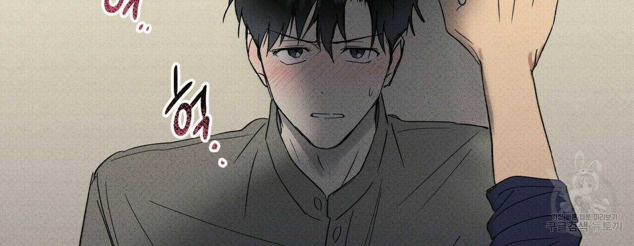 문학소년 63화 완결 106