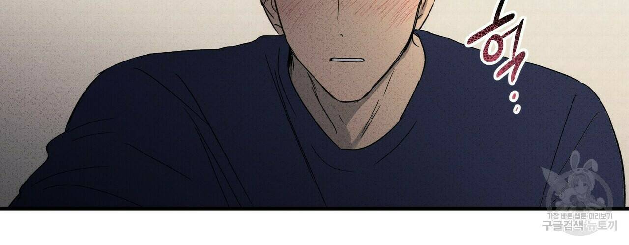 문학소년 63화 완결 108