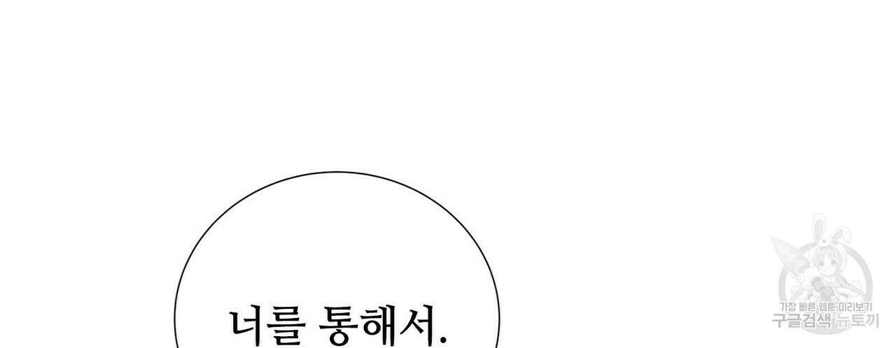 문학소년 63화 완결 126