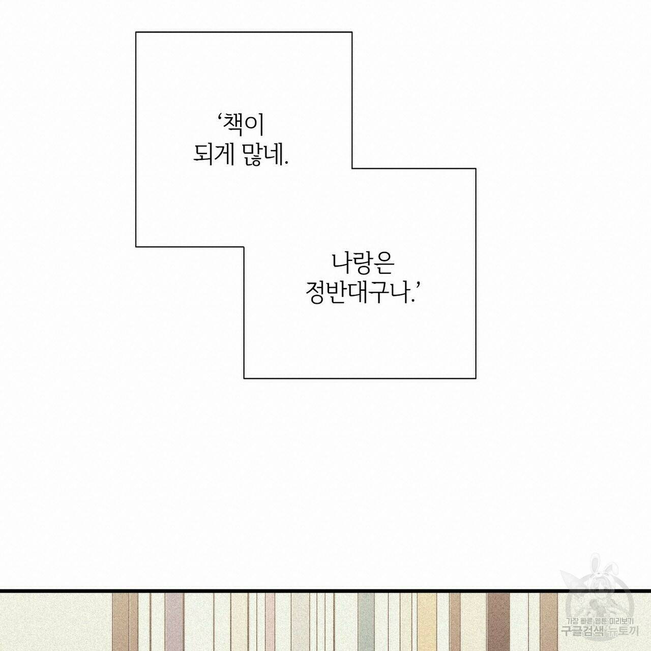 문학소년 63화 완결 133