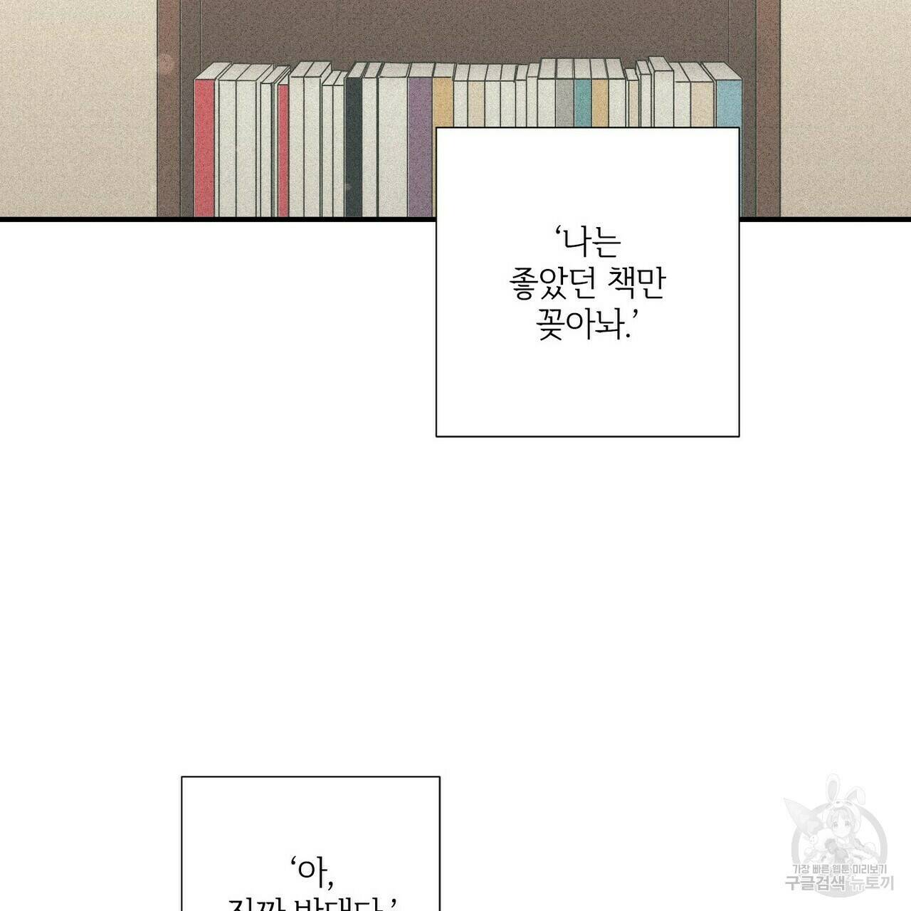 문학소년 63화 완결 135