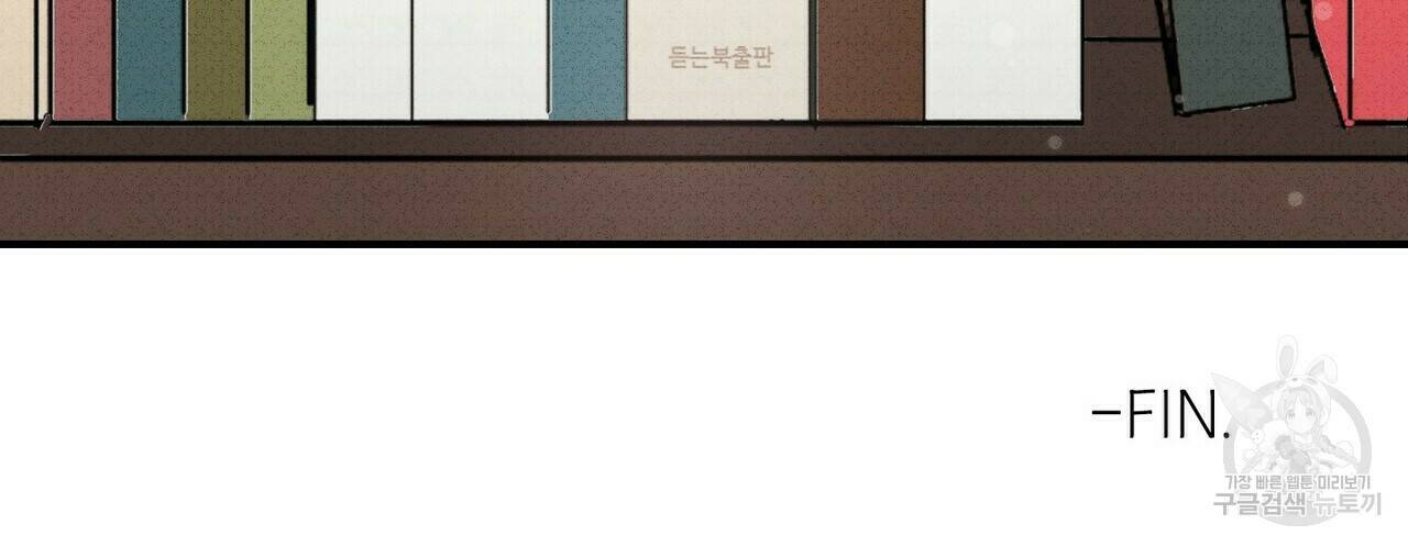 문학소년 63화 완결 146