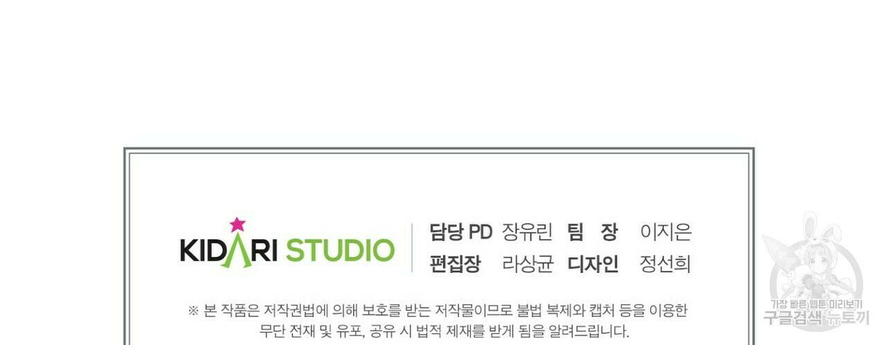 문학소년 63화 완결 148