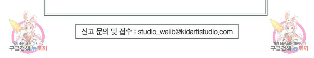문학소년 63화 완결 149