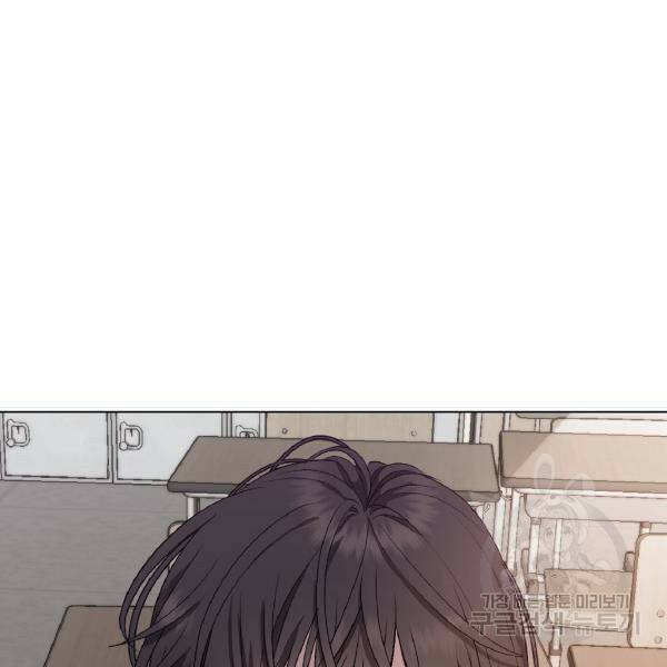 꿈에서 자유로 14화 42