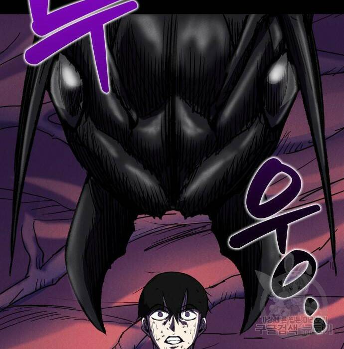 인섹터 7화 15