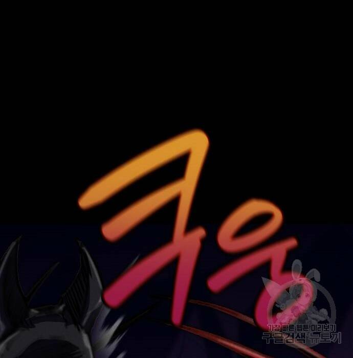 인섹터 7화 21