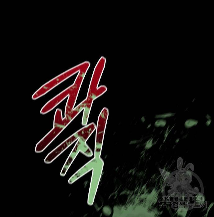 인섹터 7화 28