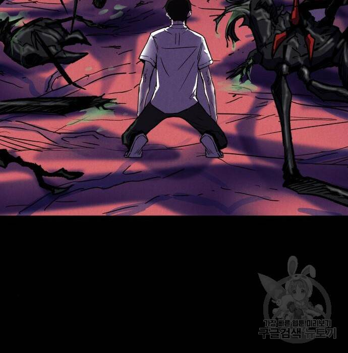 인섹터 7화 35