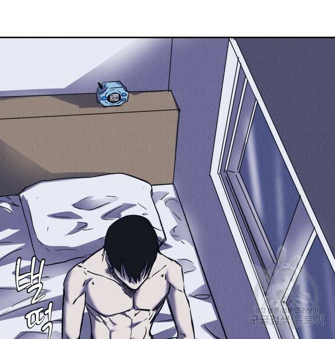 인섹터 7화 45