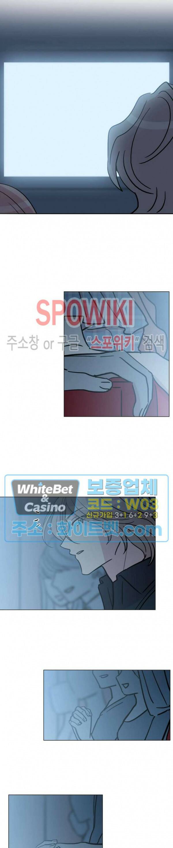 수상한 그 남자와의 동거 34화 4