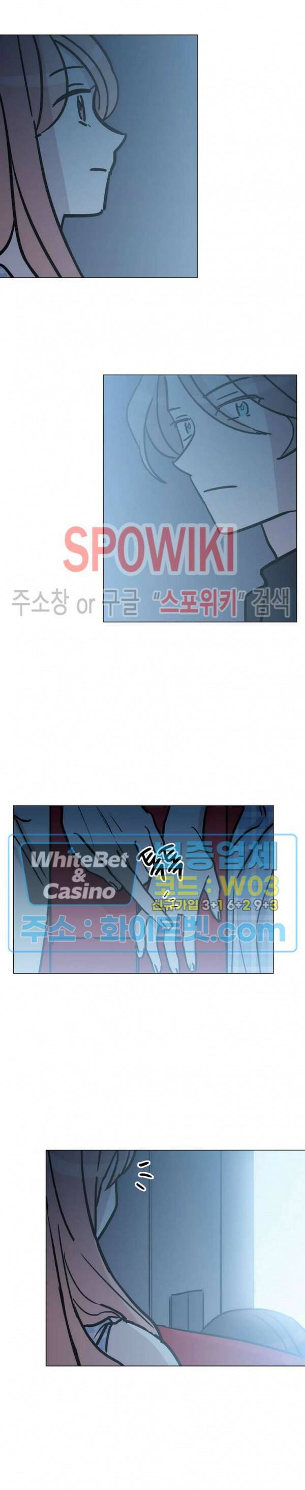 수상한 그 남자와의 동거 34화 6