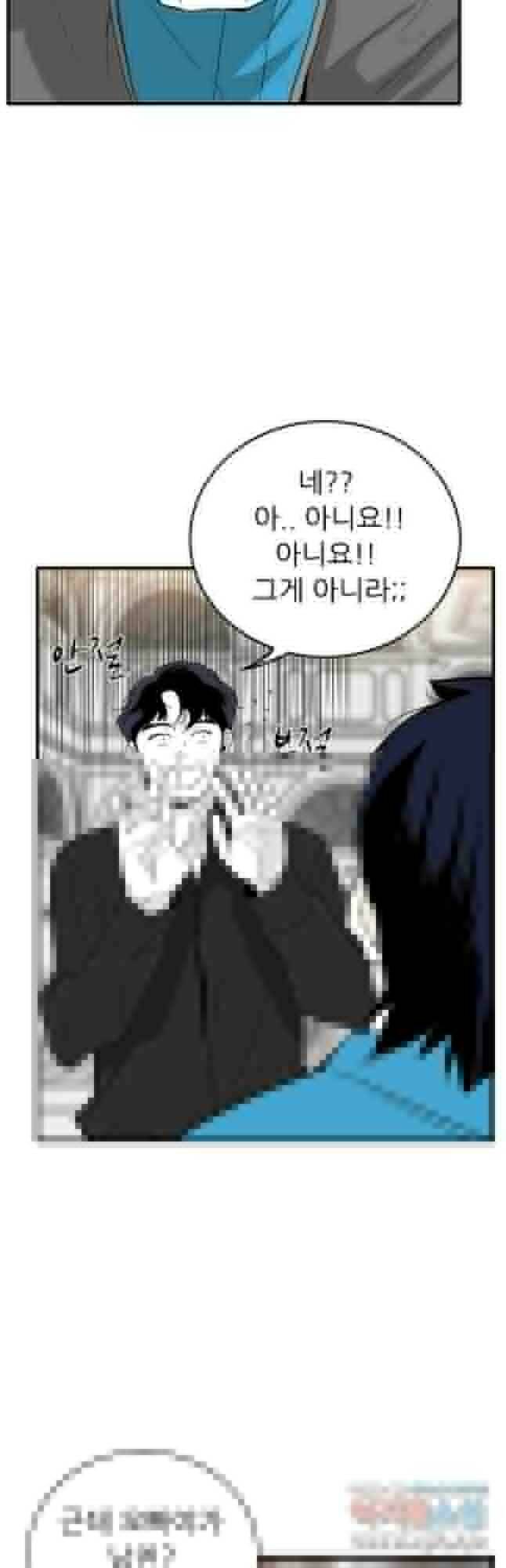 살어리랏다 시즌2 36화 2