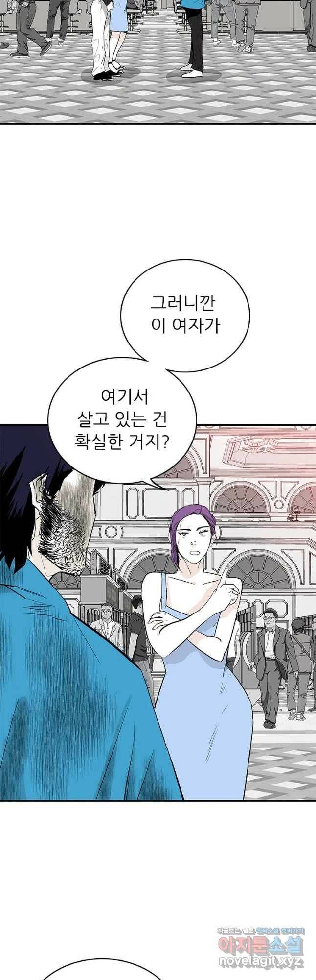 살어리랏다 시즌2 36화 4