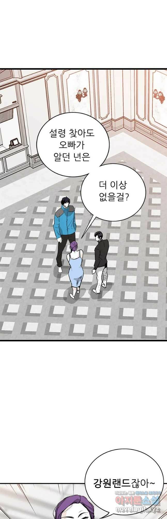 살어리랏다 시즌2 36화 7