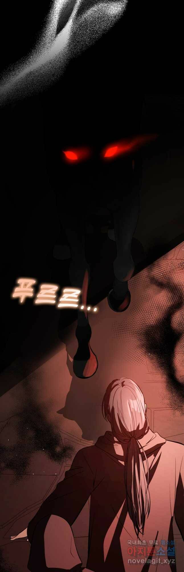 남주를 꼬시려던 건 아니었습니다 56화 10