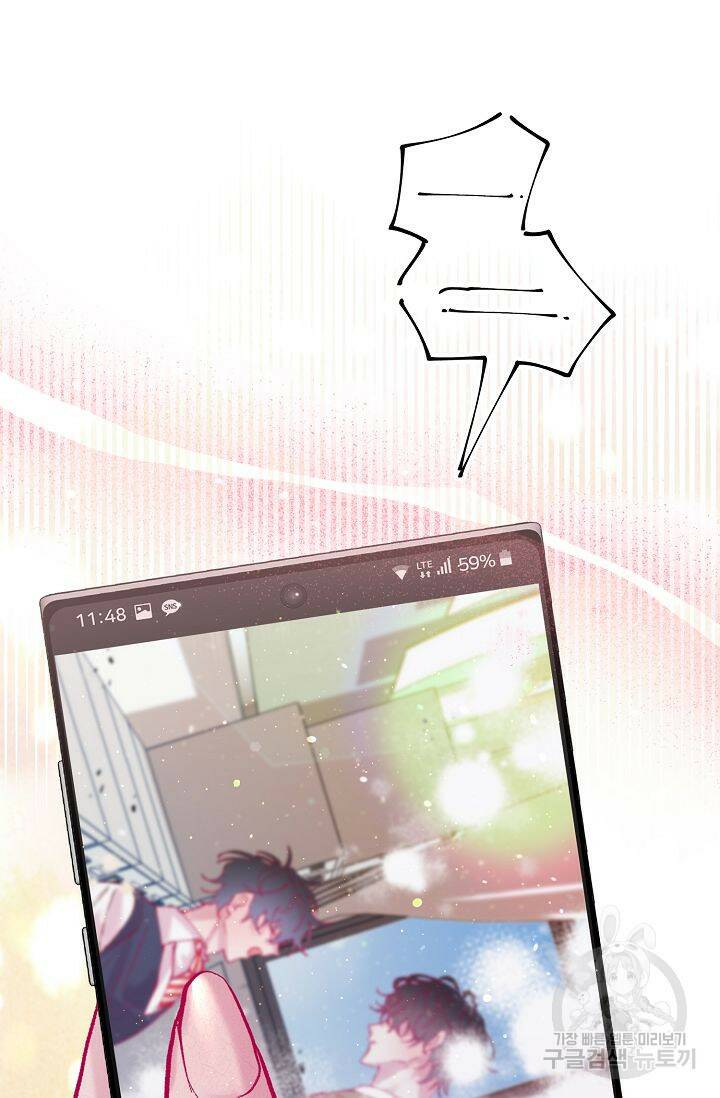 이 소설이 끝나기 전에 시즌2 19화 20