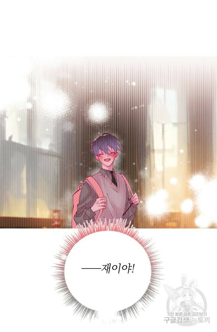 이 소설이 끝나기 전에 시즌2 19화 53