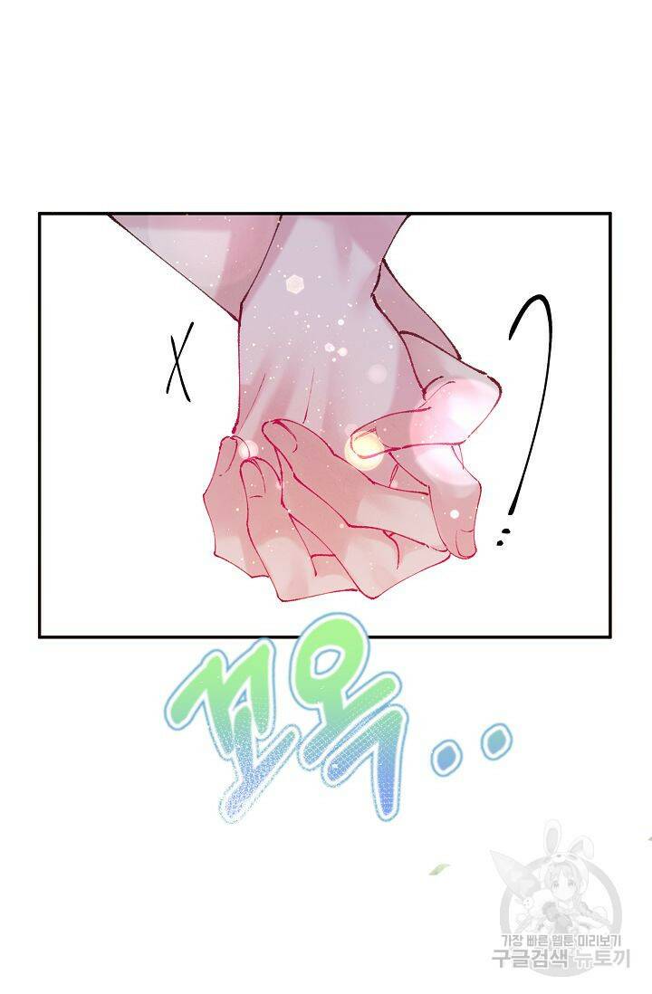 이 소설이 끝나기 전에 시즌2 19화 60